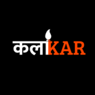 kalakar testimonial